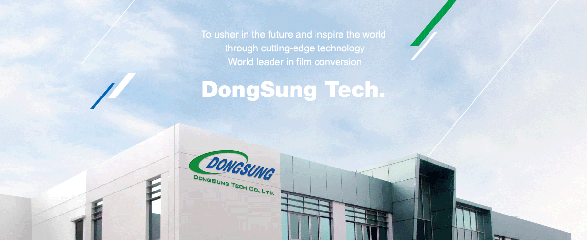 미래를 선도하는기업 최고의 기술을 통한 고객 감동을 창조하는 기업 DongSung Tech.